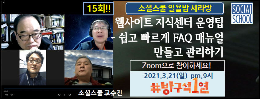 세라방 15회