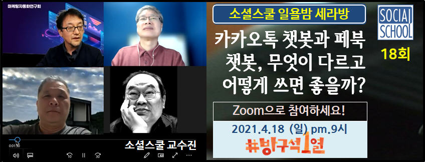 세라방 18회