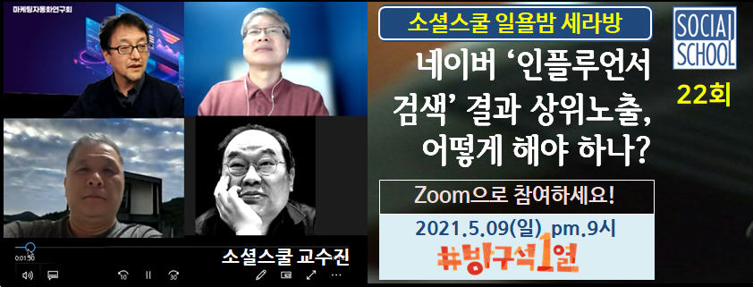 세라방 22회