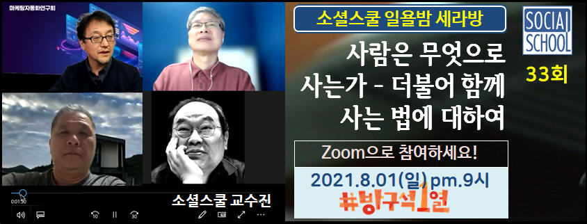 세라방 33회